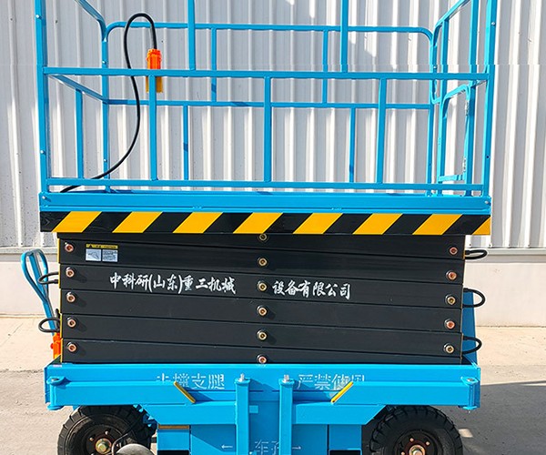 屯留自行走升降机